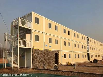 遼陽折疊集裝箱廠 創(chuàng)新制造，打造舒適便捷的住人折疊集裝箱與彩鋼板活動房