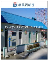 找彩鋼活動房，認準優(yōu)質(zhì)生產(chǎn)廠家