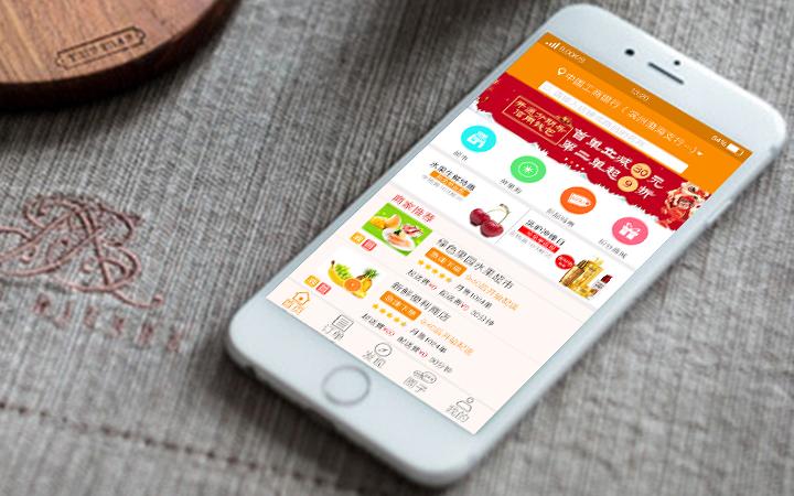 商城購(gòu)物類類app|app制作|app定制開發(fā)|原生開發(fā)