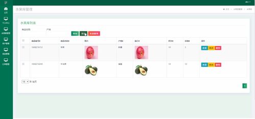 基于Java Vue水果商城系統(tǒng)設(shè)計(jì)和實(shí)現(xiàn) 源碼 LW 調(diào)試文檔 講解等