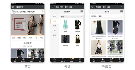 【積分商城】會(huì)員積分商城建設(shè),手機(jī)購(gòu)物商城制作,商城系統(tǒng),微信公眾號(hào)定制開(kāi)發(fā)