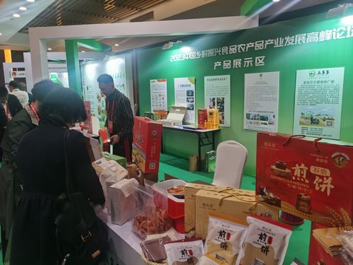 2023中國鄉(xiāng)村振興食品農(nóng)產(chǎn)品產(chǎn)業(yè)發(fā)展高峰論壇在山東壽光舉行