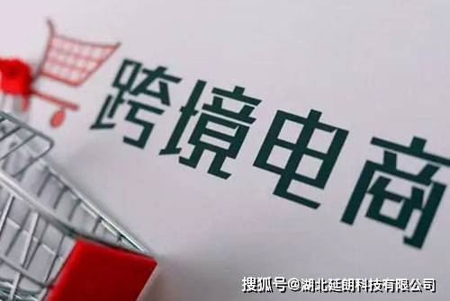 延朗電商 亞馬遜北美站點開店需要準備哪些資料