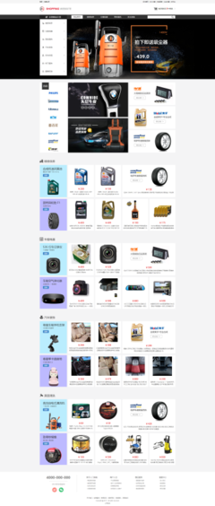 江門網(wǎng)站建設(shè)、網(wǎng)站設(shè)計、小程序開發(fā)、APP開發(fā)