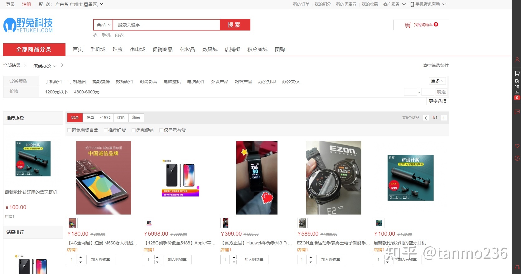 在線購物商城項(xiàng)目源碼建設(shè)開發(fā) 第一篇