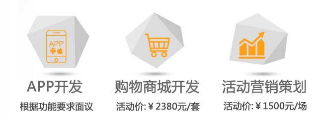 贛州網(wǎng)站建設(shè)|贛州網(wǎng)絡(luò)公司|贛州網(wǎng)站建設(shè)價格|贛州網(wǎng)頁制作|電話:0797-8296060