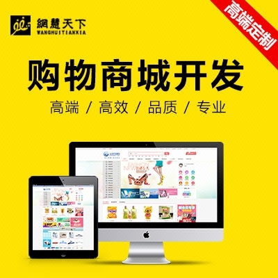 移動端APP應(yīng)用頁面UI界面設(shè)計/UI設(shè)計/手機界面整套設(shè)計-豬八戒網(wǎng)