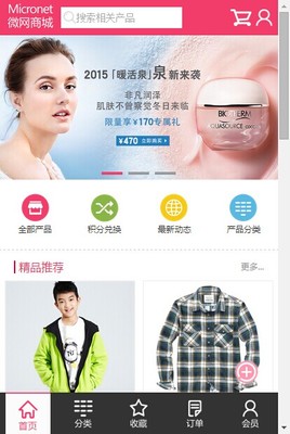 HTML5+CSS3手機響應(yīng)式網(wǎng)頁 一頁式網(wǎng)頁 動畫效果-【鵬展前端開發(fā)】-豬八戒網(wǎng)